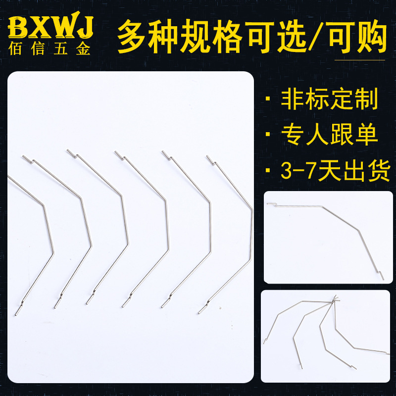 定 制线成型弹簧 高精度非标异型弹簧 玩具异形弹簧 线成型弹簧扣