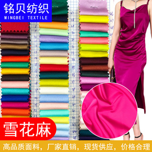 ѩ�����ޕr�b���� ���܆������]����ɫ������zɳ���¾I�����l