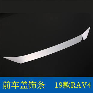 19RAV4���ø��bǰ܇�wl�m��������S��܇��C�w���P����l���b