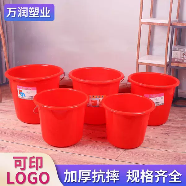 Red PP Plastic Bucket Household Portable Bucket Plastic Bucket Storage Cleaning Round Bucket Student Bucket School Construction Site