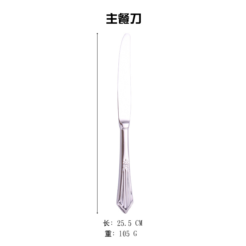 자연 색상 메인 테이블 나이프
