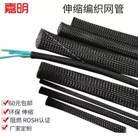 网管;绝缘套管;其他非金属