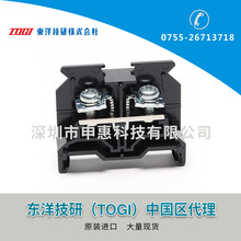 日本TOGI东洋技研接线端子台/接线柱(头)PTU-30