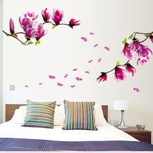 清新玉兰花 AY7105  客厅卧室沙发区墙壁美化装饰贴 PVC环保墙贴