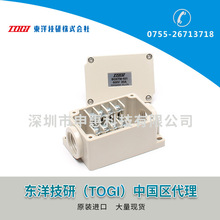 �ձ�TOGI/TOYOGIKEN�����з�ˮ���ߺ�BOXTM-401 ���Ӻ�