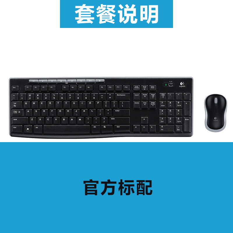 Suitable for Logitech Mk270 Wireless Keyboard and Mouse Set, Keyboard and Mouse Set for Home Office and Gaming Suitable for Logitech Mk270 Wireless Keyboard and Mouse Set, Keyboard and Mouse Set for Home Office and Gaming