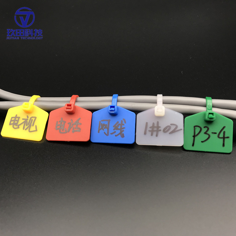 标签扎带尼龙防水吊牌鸡鸭标识塑料封条一次性电脑网线记号牌防伪