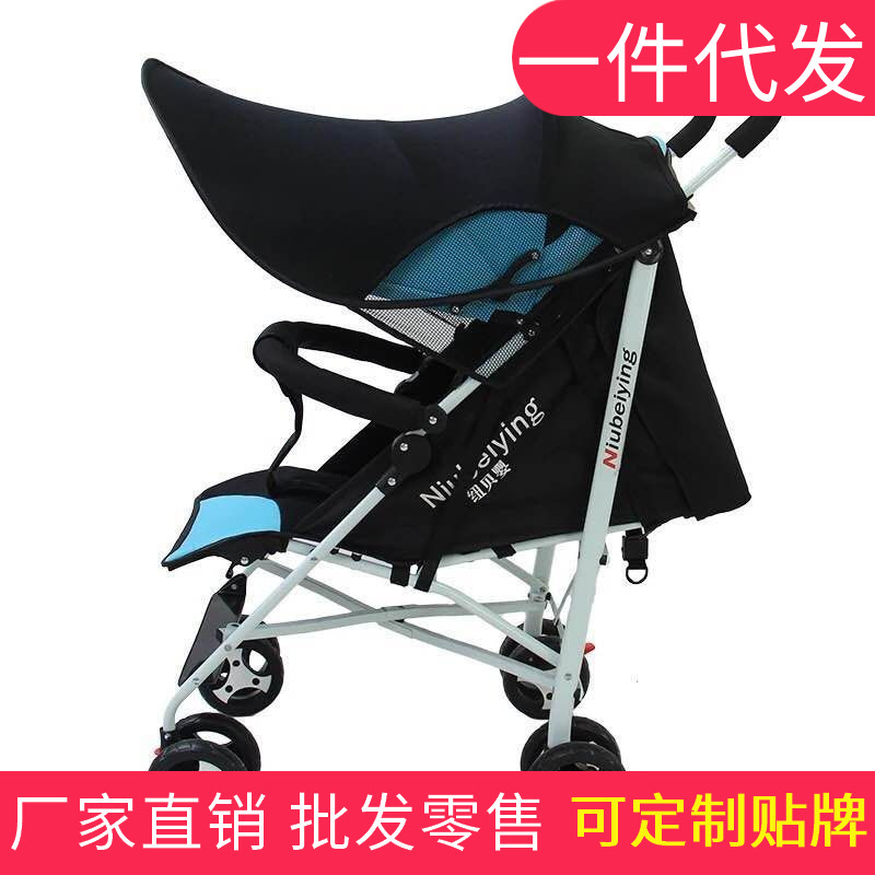 Baby stroller awning universal stroller full canopy sunshade umbrella stroller sunshade umbrella car detachable