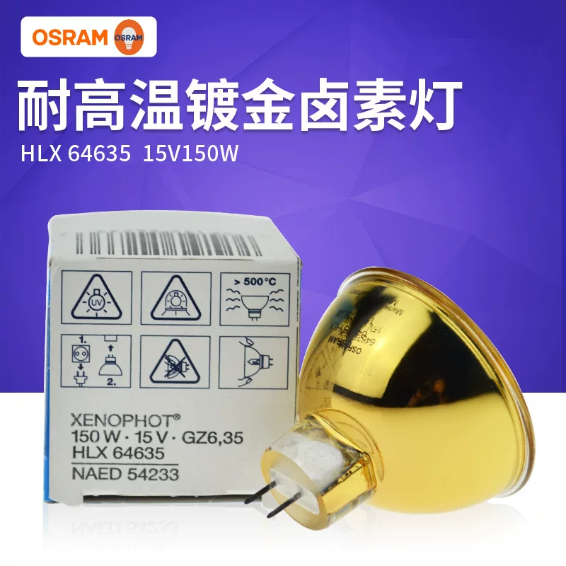 Osram, галогенный источник света, лампа, 15В, 150Вт, 15В, 150Вт