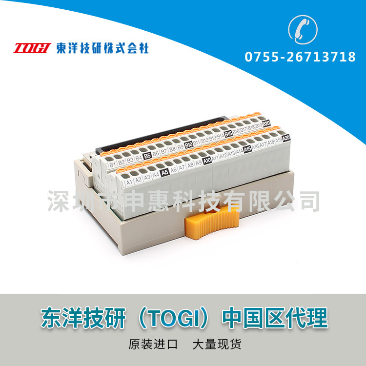 东洋技研TOGI(TOYOGIKEN)PLC接线端子排PCX-4F40