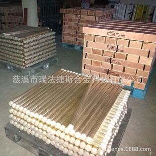�����𷨽�˹�a�S�~���z ���~��60.5% HS221 Brass Welding Rod
