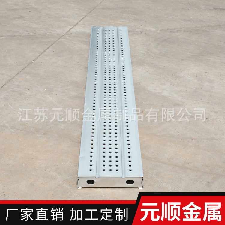 厂家批发 热镀锌2000*300*65*1.2船用建筑类钢跳板 量大从优