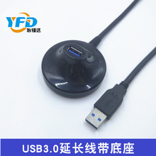 USB 3.0ӳߴ ׼USB3.0ĸӳ 3.0