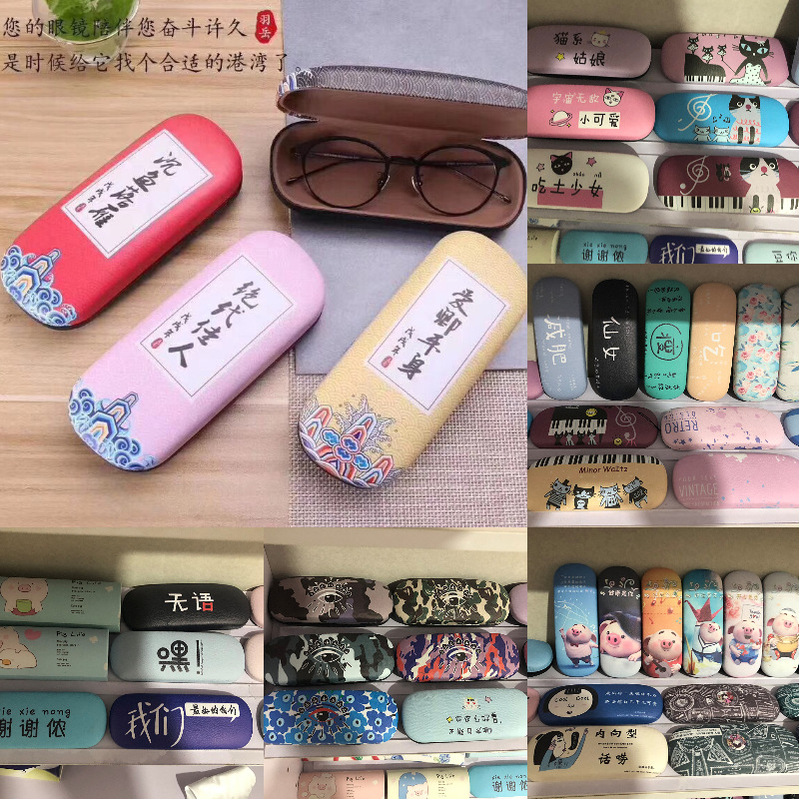 Cartoon Glasses Box Printing Student Glasses Box Iron Box New Fashion Glasses Box Leather Creative Pattern Mirror Box