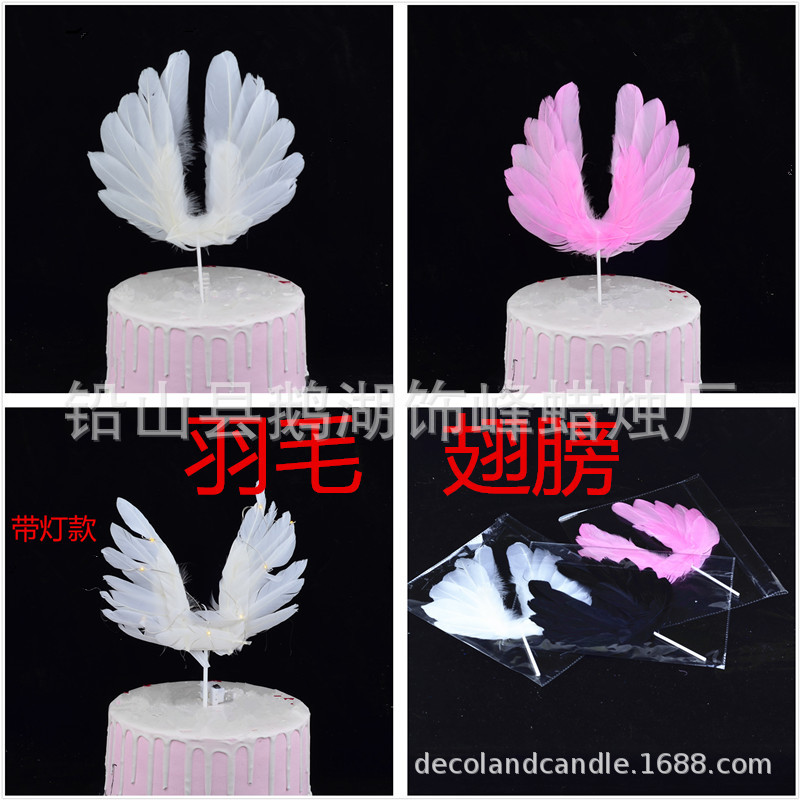 Baking decorative feather angel wings plug -in cake decoration…