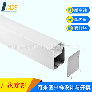 ����ܛӲ���l�⚤/�������⚤/������led aluminum profie