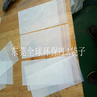 ȫ�������׵���С�ߴ罵����ճ���Է��PLA+PBAT�ɽ�����b��