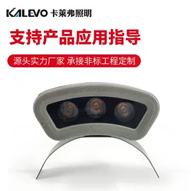 洗墙灯;投光灯;线条灯/灯条