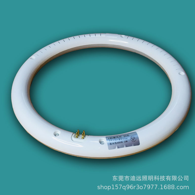 led日规170mm环形灯管外壳套件 圆形灯管套件 日规灯具套件