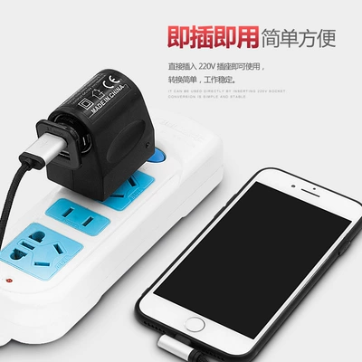 to 12V Multifunctional Conversion Plug Mobil şarj cihazları