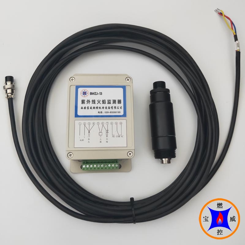 窑炉燃气燃烧器火焰探测器BWZJ-13供电220V输出开关量信号节能