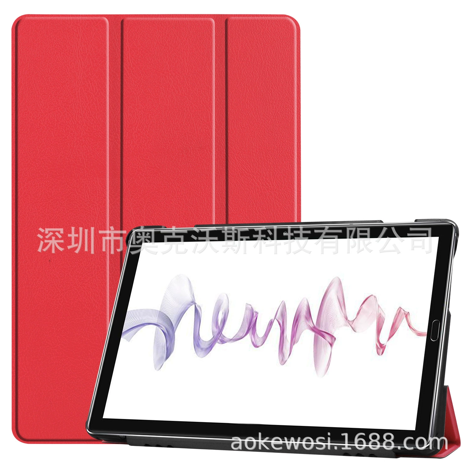 Подходит для Huawei M6 10.8 2019 кожаный чехол; подходит для Huawei MatePad 10.8 2020 защитный чехол