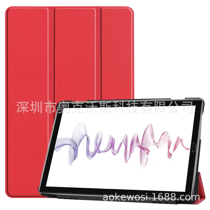Подходит для Huawei M6 10.8 2019 кожаный чехол; подходит для Huawei MatePad 10.8 2020 защитный чехол