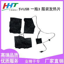 һ����̼�w�S늟�z�l��Ƭusb�R��늼ӟ�Ƭ�·�����ʯīϩ�l�᲼