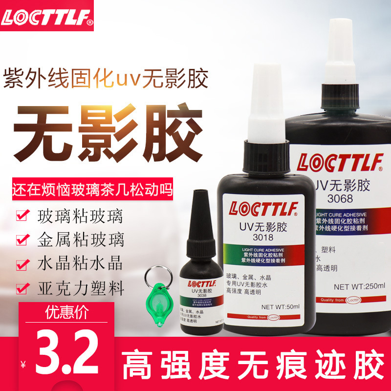 uv glue wholesale shadowless glue transparent quick drying uv glue glass crystal glue plastic metal acrylic uv glue