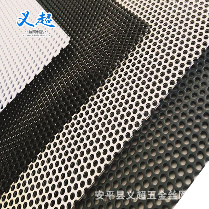 现货供应铝板窗纱网 铝板拉伸网金属装饰网 加厚加密金刚网窗纱