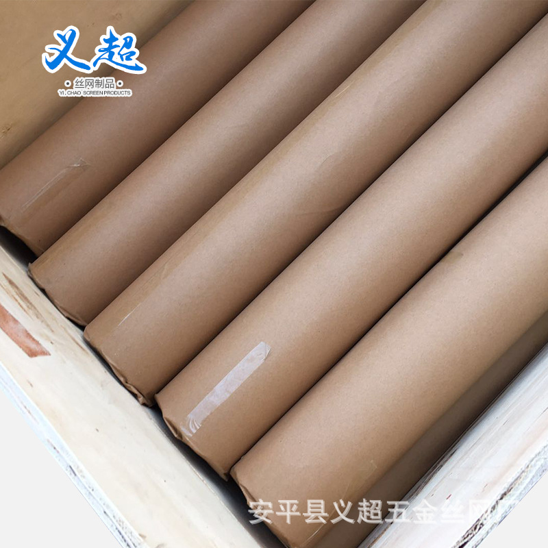 厂家供应铁丝网 镀锌方眼铁丝网 蓝白镀锌铁窗纱 镀锌方眼铁窗纱