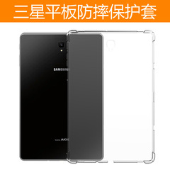 Suitable for Samsung A7 protective case T505 X906N Tab A S7FE 2023 A8 s9 four-corner airbag anti-fall