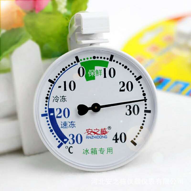 Household refrigerator thermometer pharmacy hospital refrigerator freezer cold storage pointer thermometer with suction cup thermometer Household refrigerator thermometer pharmacy hospital refrigerator freezer cold storage pointer thermometer with suction cup thermometer