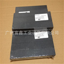 德国LAPPORT兰帕德长方形碳化硅油石LA-Nr.101119547-321 150# 15