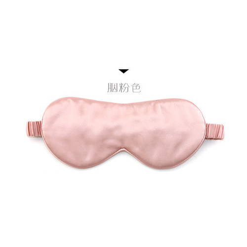 Butterfly Embroidery 22 Mumi Silk Eye Mask 100% Mulberry Silk Six-layer Silk Fabric Comfortable Sleeping Blackout Eye Mask