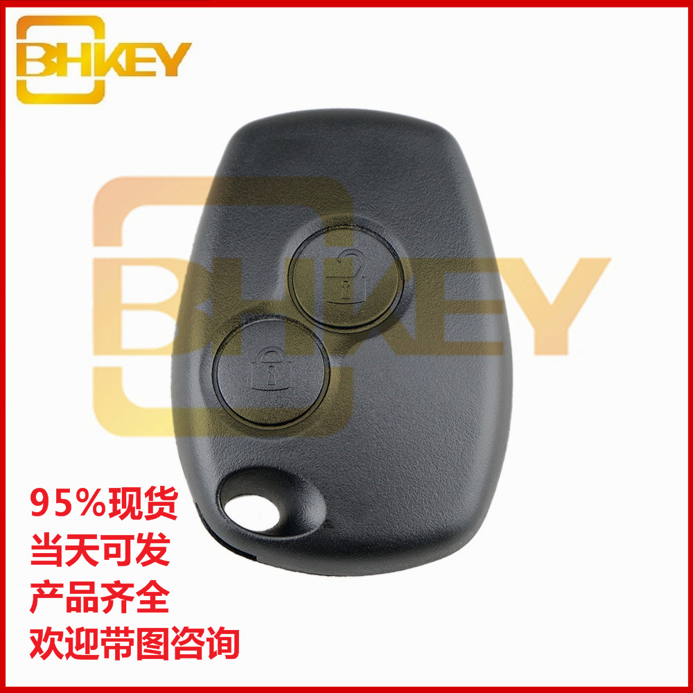 Car keys