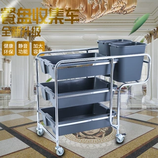 白云收餐车AF08168不锈钢餐盘收集车餐厅三层手推车酒店收碗车