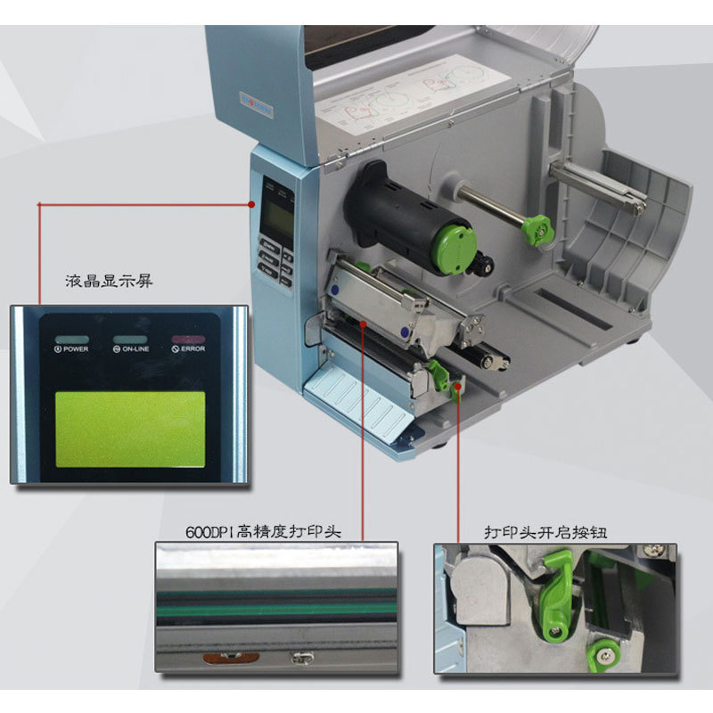 Fabulous FLP4604pro���徫ϸ��λ΢С��ǩ��·������ֽ�����ӡ