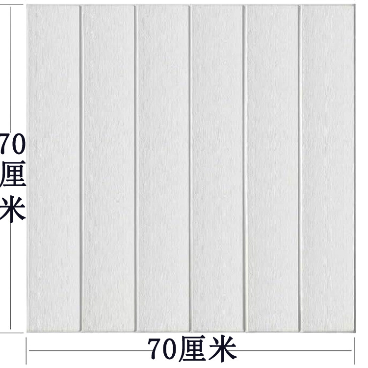 Papel pintado autoadhesivo decorativo pegatinas impermeables grano de madera tridimensional bolsa suave 3D pegatinas de pared Aula de Kindergarten falda de pared papel pintado antifouling