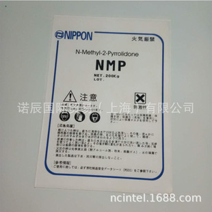 �ձ�ɭ��N-�׻�������ͪNMP�܄��x���ԏ������Ժþ�·����ϴ1kg��