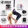 50kg elastic band+fixed disk+110cm extension zone+universal ring+mountaineering buckle+yoga special fixing pants