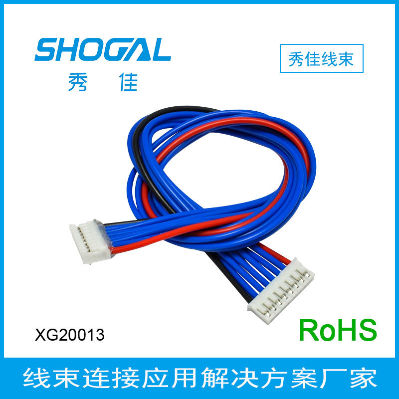 接插连接器排线厂家加工PH2.0-8P电池老化线  电子连接线