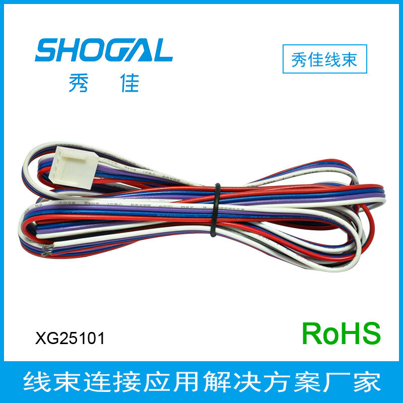 端子线束加工2510端子线 2.5间距 1007 PVC 并排线环保排线杜邦线