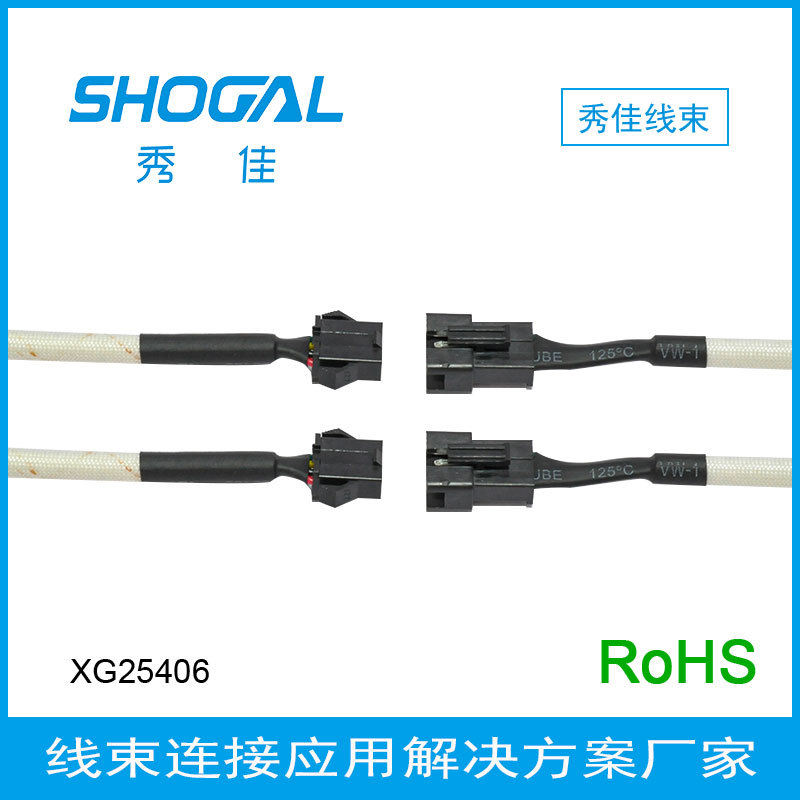 厂家供应 线束加工2.0空接线对线智能门锁电子智能设备线连接线