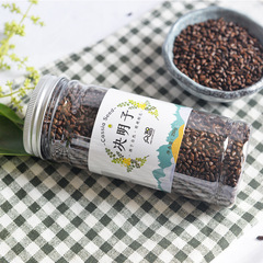 決明子茶泡水喝搭配胎菊罐裝250g炒熟散裝廠家飯店專用批發