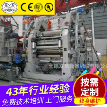 厂家直销橡塑机械三辊压延机 精密压延机 工业压延机