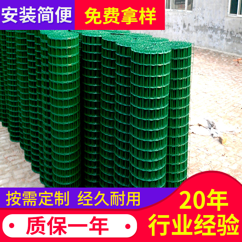 批发荷兰网养殖浸塑荷兰网防护圈地围网养鸡护栏网 围栏铁丝网