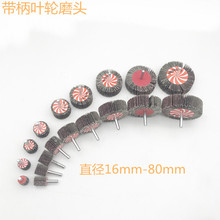 �S�ҹ���6mm���������~ĥ�^ ɰ��ĥ�^ ����ĥ�^  �����~݆ĥ�^