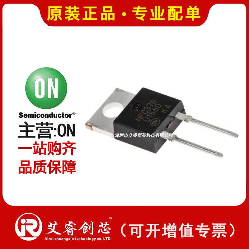 代理主营ON RHRP8120 二极管 - 整流器 - 单 原装正品现货