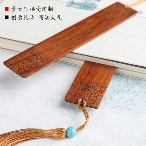 Wooden bookmark factory wholesale mahogany bookmark company corporate school commemorative gift engraving purple sandalwood carving
